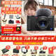 索尼（SONY）ZV-1數(shù)碼相機(jī)4K視頻拍攝Vlog美顏相機(jī)zv1直播強(qiáng)悍對(duì)焦一鍵虛化學(xué)生入門 黑色 ZV-1相機(jī) 官方標(biāo)配【無(wú)內(nèi)存卡/新手入門推薦套餐】