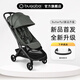 BUGABOO【新品首發(fā)】Butterfly 2博格步全新升級可坐可躺輕便型嬰兒推車 叢林綠