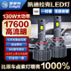 雪萊特（Cnlight）130W凱迪拉克LED大燈ATSL XT5 SRX遠近一體遠近光燈超亮改裝燈泡