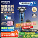 飛利浦（PHILIPS）【周杰倫推薦】電動(dòng)剃須刀旋護(hù)7系 SkinIQ高端系列護(hù)膚級(jí)刮胡刀 生日禮物送老公送男友 國(guó)家補(bǔ)貼