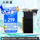 小影霸gt610/1030 gtx1050ti/1650/1660s rtx2060/3050臺式電腦全高新辦公設(shè)計電競游戲3a光追LP半高顯卡 GT710PRO 2GD3 厲影【配半高檔條】