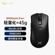 多彩（Delux）M900mini無線鼠標(biāo)游戲電競辦公鼠標(biāo)有線3395/3950超輕量化人體工學(xué)右手通用型 Pro+【3395+標(biāo)配1K接收器】黑色