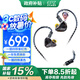 EPZ K5 有線耳機入耳式一圈四動鐵監(jiān)聽直播耳返發(fā)燒友HIFI可定制圈鐵0.78雙針高保真音樂高音質(zhì)舞臺 黑色【3.5/4.4新款6N單晶銅線】