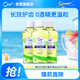 皓樂(lè)齒（Ora2）漱口水爽口青檸味460ml*3瓶 清新口氣去漬護(hù)齦 無(wú)酒精便攜抗菌