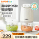 蘇泊爾（SUPOR）輔食機(jī)分月齡嬰兒輔食料理機(jī)小型攪拌機(jī)食物研磨器多功能攪打一體 【分階攪打】 316L雙杯雙刀