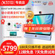 科大訊飛人工智能學(xué)習(xí)機(jī)LUMIE10【補貼500元】立式大屏類紙護(hù)眼學(xué)生平板AI精準(zhǔn)學(xué)兒童小學(xué)初中高中全年齡段 LUMIE 10【16英寸 6+128G】國補可領(lǐng)
