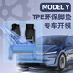 適用2025款特斯拉煥新版model y包門(mén)檻腳墊360全包圍TPE腳墊配件 單層TPE腳墊(包門(mén)檻款) 煥新版model y(2025款)