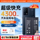 菲耐德 OPPO K9/3電池手機(jī)內(nèi)置大容量電池板更換通于換OPP0 K九/三換新 【K9】真機(jī)實(shí)測(cè)+全套工具+拆機(jī)教程