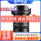 適馬/SIGMA 24 30 56 F1.4 DC DN全畫幅大光圈定焦二手微單鏡頭 三劍客 99新 適馬18-50mm F2.8 DC DN 官方標(biāo)配索尼E口