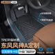 車(chē)麗友專(zhuān)用于東風(fēng)風(fēng)神a60腳墊tpe全包圍包門(mén)檻12-18款a30汽車(chē)專(zhuān)用車(chē)墊 TPE單層全包圍腳墊 東風(fēng)風(fēng)神A專(zhuān)車(chē)定制