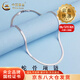 中國黃金S925銀蛇骨鏈男女款無吊墜素鏈百搭項(xiàng)鏈情人節(jié)生日禮物送男友愛人 【今/次日達(dá)】蛇骨項(xiàng)鏈45cm