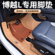 翼舞25款吉利博越L腳墊專用全包圍汽車(chē)用品大全內(nèi)飾配件改裝23適用于 【燈火棕+棕色仿羊絨】雙層包門(mén)檻腳墊贈(zèng)送防踢三件套 23-24款博越L