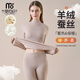 莫代爾高品質(zhì)德絨保暖內(nèi)衣女套裝羊絨蠶絲冬新款加絨半高領(lǐng)秋衣褲打底衫 卡其【套裝】 L 【參考體重100-115斤】