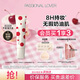 Passional LoverPL絨絨限定看不見(jiàn)粉底液 干皮奶油肌持久遮瑕粉底霜生日禮物女生 【波點(diǎn)限定】看不見(jiàn)2.0遮瑕版10g 02自然色