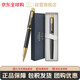 派克（PARKER） 圓珠筆簽字筆高檔送禮開(kāi)學(xué)季國慶節禮物 刻字團購定制 IM純黑麗雅金夾寶珠筆