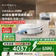 云鯨【政府補貼】掃地機器人逍遙002 AI活水履帶洗地 掃拖一體自動清洗全自動家用吸塵擦地機 上下水版
