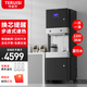 特睿思（TERUISI）直飲水機開(kāi)水器商用步進(jìn)式工廠(chǎng)公司飲水機學(xué)校辦公室直飲機大型凈化過(guò)濾電熱飲水機 YT-2K