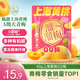 溜溜梅上海黃桃QQ梅 青梅夾黃桃 鮮采無(wú)核混合果干 休閑 零食 梅子干 上海黃桃QQ梅80g