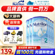 荷蘭牛欄（Nutrilon）諾優(yōu)能HMO嬰幼兒配方奶粉乳糖配方原裝進(jìn)口官方溯源正品 2段 6罐 【咨詢(xún)享特價(jià)】26年7月