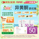 GNC健安喜每日營(yíng)養(yǎng)包50女士復(fù)合維生素礦物質(zhì)含魚(yú)油輔酶 30袋
