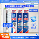 空調(diào)清洗劑掛機(jī)消毒劑360ml*2+柜機(jī)清潔劑360ml*1