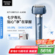 松下（Panasonic）【國家補(bǔ)貼】全新小錘子3.0剃須刀電動(dòng)往復(fù)式順滑滾輪男士刮胡刀Type-c七夕情人節(jié)禮物L(fēng)M36霧藍(lán)色