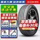 胎小強推薦【熱銷】 耐磨耐用輪胎 295/40R21適配奔馳GL500/GLS550 汽車輪胎