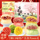 思香逢洛陽(yáng)牡丹鮮花餅河南鄭州特產(chǎn)伴手禮盒糕點(diǎn)中秋節(jié)送零食小吃大禮包 牡丹鮮花餅(3件7款666克)