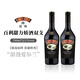 百利甜酒 君度 愛爾蘭原裝進(jìn)口洋酒奶油利口酒果酒力嬌酒調(diào)酒原味 百利雙支700ml*2
