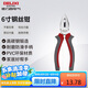 德力西電氣鋼絲鉗電工老虎鉗家用虎口鉗斷線鉗省力 6寸 160mm