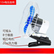 灌湘鳥36v電風(fēng)扇工地用電動(dòng)車風(fēng)扇12v48v60v三輪車風(fēng)扇搖頭夾子夜市擺攤小電扇摩托通用 12v夾子款（強(qiáng)風(fēng)款）