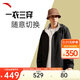 安踏三合一防潑水外套丨梭織運(yùn)動(dòng)外套男加絨戶外登山服上衣兩件套