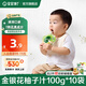 寶寶饞了嬰標(biāo)金銀花柚子汁山楂汁寶寶果汁零添加白砂糖水果飲品兒童飲料 金銀花柚子汁 100g*10袋