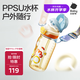 babycare兒童水杯吸管杯雙飲二合一戶外運動水壺學(xué)生上學(xué)PPSU滿杯600ml