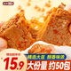 鹽津鋪子手撕素肉混合味450g約50包 素牛排辣鹵網(wǎng)紅零食休閑食品豆干辣條