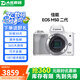佳能（Canon）EOS M5 M6 M50 Mark II二代 二手微單相機(jī) 4K美顏高清數(shù)碼相機(jī) 99新M50二代 白色 EF-M15-45mm IS STM 套餐一【32g內(nèi)存卡+相機(jī)包+UV鏡