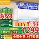 奧克斯（AUX）空調(diào)掛機(jī) 1.5匹新一級(jí)三級(jí)升級(jí)冷暖 全直流變頻 節(jié)能省電 自清潔家用臥室壁掛式 高溫除菌以舊換新 小1匹 三級(jí)能效 快速冷暖【9-12㎡】