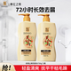 蒂花之秀洗發(fā)水八植精華調(diào)養(yǎng)去屑止癢洗發(fā)乳700g+700g