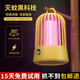 BRCZRO（德國）滅蚊燈電蚊拍驅蚊神器物理仿生誘蚊電蚊臥室客廳母嬰安全 【插電款】琉璃黃