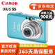 Canon 佳能IXUS115 130 210 285 A4000學(xué)生入門級(jí)二手卡片機(jī)系列 IXUS95【3倍光學(xué)變焦】 95成新