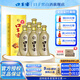 口子窖五年型 兼香型白酒 送禮白酒 新老包裝隨機發(fā) 46度 500mL 6瓶 整箱 帶3個手提袋