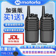 摩托羅拉一對(duì)價(jià)摩托大功率羅拉對(duì)講機(jī)戶外20-60公里5工地酒店對(duì)講機(jī)遠(yuǎn)距離 加強(qiáng)版（工地耐摔耐用）