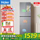 海爾（Haier）25年新品上市冰箱251升三開(kāi)門(mén)風(fēng)冷無(wú)霜一級能效雙變頻三檔變溫節能安靜三門(mén)彩晶電冰箱 國家補貼 風(fēng)冷不結霜丨一級雙變頻丨中門(mén)變溫區丨彩晶玻璃面板