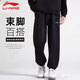 李寧運(yùn)動(dòng)褲男褲春夏季跑步褲子收口束腳寬松大碼長(zhǎng)褲休閑運(yùn)動(dòng)衛(wèi)褲XXL