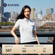 Rapido【新品】靂霹道2025新款女士簡約半拉polo衫運動短袖T恤CP4242P1 白色 XL 170/92A