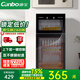 康寶（Canbo）消毒柜家用立式 小型臺(tái)式消毒碗柜 廚房碗筷餐具茶具嬰兒奶瓶二星級(jí)不銹鋼消毒柜 二星級(jí) 70L 丨XDZ70-A38
