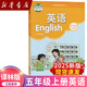 【新華書店正版】2025江蘇使用小學(xué)5五年級(jí)上冊(cè)英語譯林版課本教材教科書5五年級(jí)英語書上冊(cè)五上英語書5上英語課本譯林出版社 五上譯林版英語 五年級(jí)上