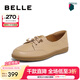 百麗（Belle）舒適小皮鞋豆豆鞋女商場同款百搭媽媽單鞋A7Z1DBM4 杏色 38 (240mm)