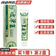 劉藥師皮草王草本乳膏【買(mǎi)1贈(zèng)1買(mǎi)2贈(zèng)3】成人祛癢乳膏皮膚手足瘙癢膏 買(mǎi)1贈(zèng)1(發(fā)2盒）