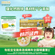 爺爺?shù)霓r(nóng)場嬰幼兒有機蔬菜短面200g 寶寶營養(yǎng)輔食面條兒童早餐碎碎面6月+